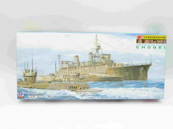 Pit-Road 1:700 Model kit: W35 IJN Submarine Tender "Chogei" - orig. packaging, unused