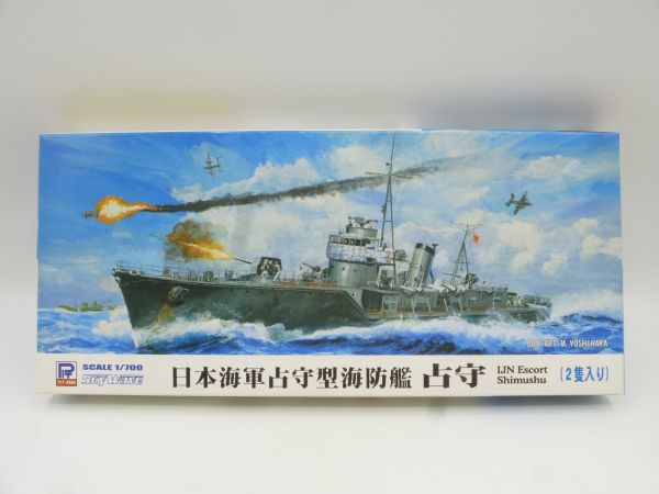 Pit-Road IJN Destroyer "SHIMUSHU", No. W139 - orig. packaging