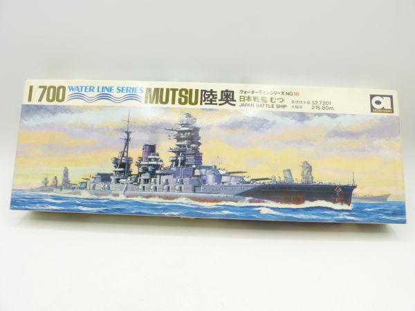 Aoshima 1:700 Water Line Series: MUTSU Japan Battle Ship, Nr. 10