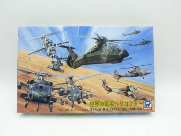 Pit-Road 1:700 World Military Helicopter, Nr. S25 - OVP