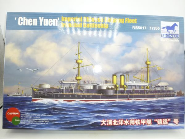 Bronco 1:350 "Chen Yuen" Imp. Chinese Beiyong Fleet Ironclad Battleship