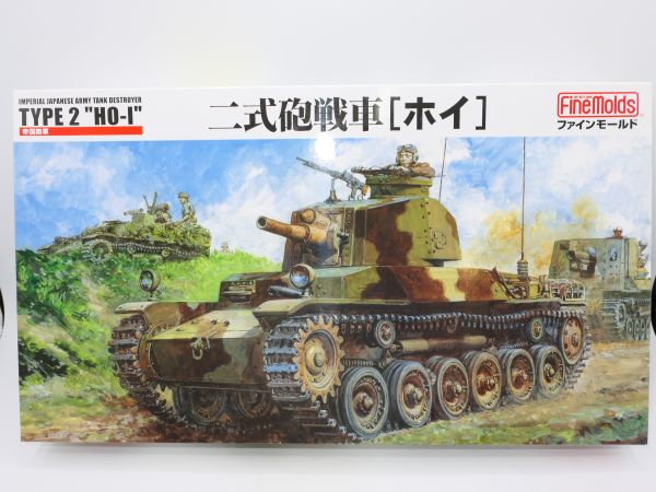 Fine Molds 1:35 Imperial Japanese Army Tank Destroyer Type 2 HO-I, FM 24