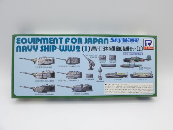 Pit-Road Equipment for Japan Navy Ship WW 2 (II), No. E5 - orig. packaging, top condition