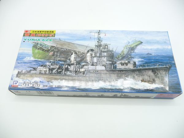 Pit-Road 1:700 Bausatz: W25 IJN Destroyer Yukikaze - OVP, unbespielt
