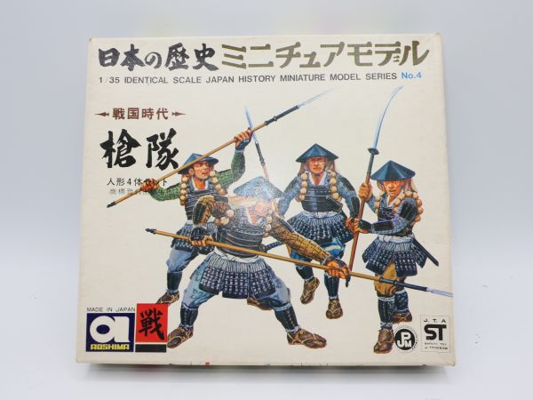 Aoshima 1:35 Samurai Set, Series No. 4 - OVP, am Guss (in Tüte), Box siehe Fotos