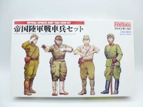 Fine Molds 1:35 Imperial Japanese Army Tank Crew Set - OVP, am Guss