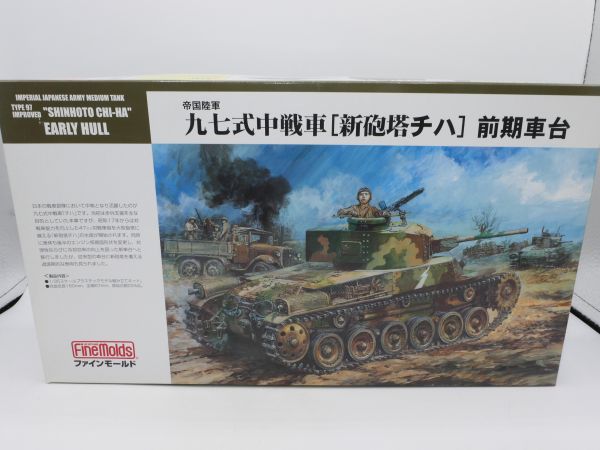 FineMolds 1:35 Imp. Jap. Army Medium Tank Type 97 Shinhoto Chi-Ha - OVP, am Guss
