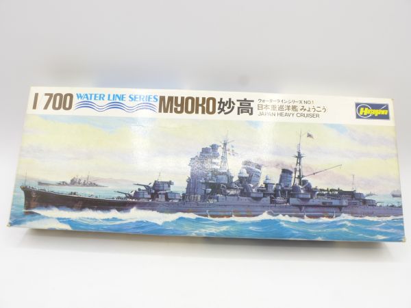 Hasegawa 1:700 Waterline Series: Jap. Heavy Cruiser MYOKO, No. 1