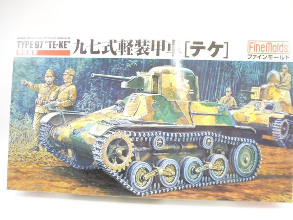 Fine Molds 1:35 Imperial Japanese Army Light Armored Car Type 97