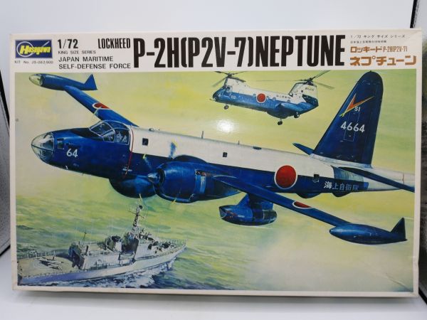 Hasegawa 1:72 Lockheed P-2H (P2V-7) NEPTUNE - OVP, Teile in Tüte