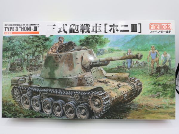 Fine Molds 1:35 Imperial Japanese Army Tank Destroyer Type 3 HONI-III FM 20