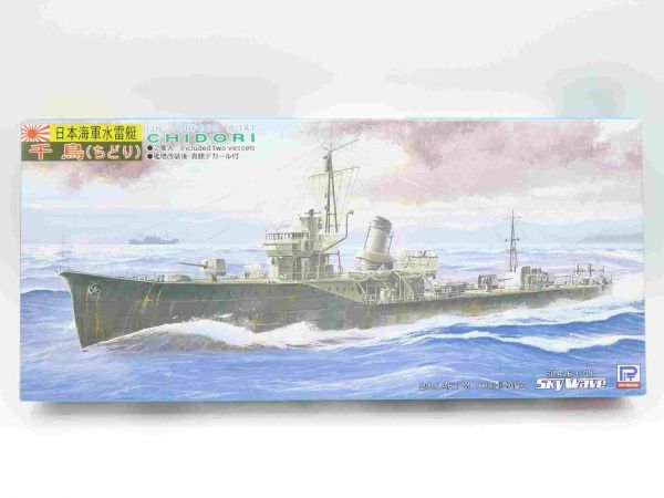 Pit-Road 1:700 Model kit: W38 IJN Torpedo Boat "Chidori" - orig. packaging, unused (in bag)