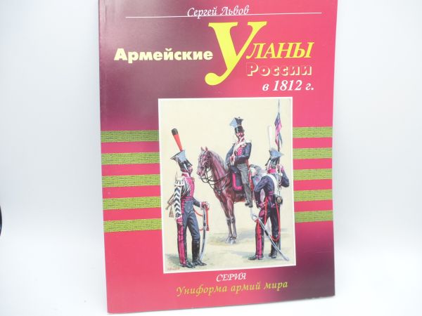 Russisches Magazin Napoleonic Wars, 58 Seiten