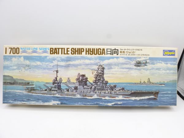 Hasegawa 1:700 Water Line Series Battle Ship HYUGA, No. 15 - orig. packaging