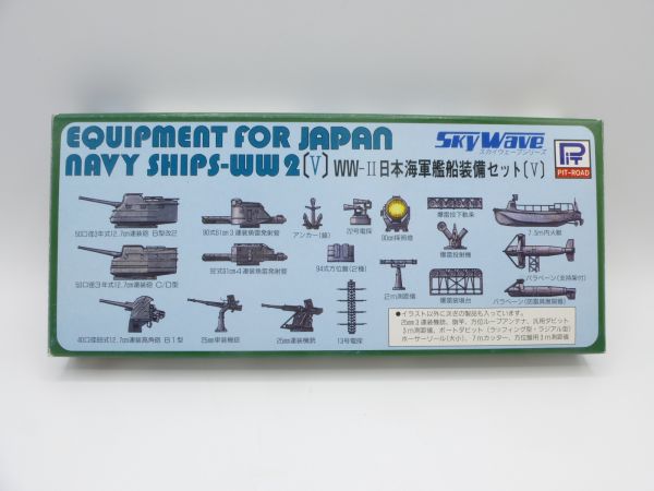 Pit-Road Equipment for Japan Navy Ship WW 2 (V), No. E10 - orig. packaging, top condition